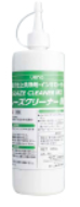 色替及び仕上げ洗浄剤『グレーズクリーナーMX』