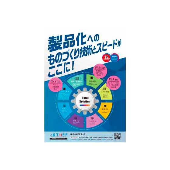 え31.png
