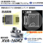 【UHS_X-ray CT System Imaging Example】Electrolytic Capacitor