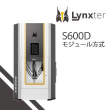 モジュール方式３Dプリンタ『Lynxter S600D』