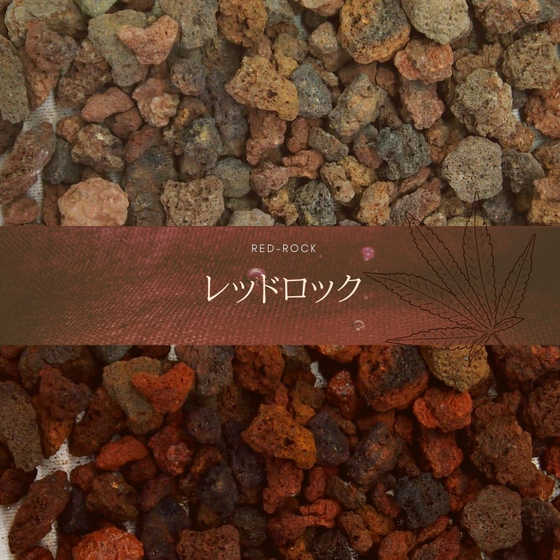 red-pebble-red-rock-ver1.jpg