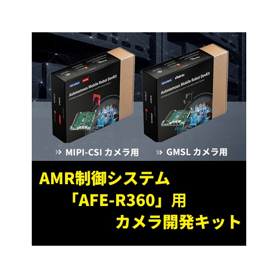 ipros.jpg