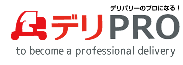 宅配システム『デリPRO』