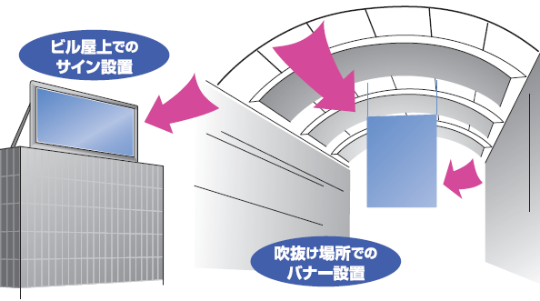 バナー用材『Blackout GF II』