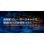 Digital Twin <3D Laser Scanning Service>