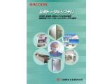 RACOON 製剤トータルシステム