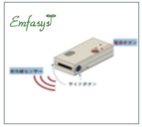 視覚障害者向け障害物検知デバイス