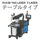 T-LASER-table.png