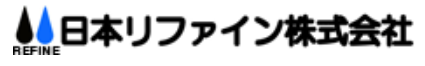 使用済溶剤　精製リサイクルサービス