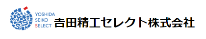 精密機械加工サービス