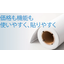 グラフィックフィルム「IJ1220N/1220C」【高コスパ】