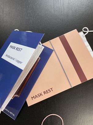 銅の力で抗菌！抗菌マスクケース「MASK REST」
