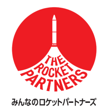 パートナーシッププログラム『みんなのロケットパートナーズ』