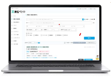 補助金申請支援／クラウド活用／補助金申請支援サービス