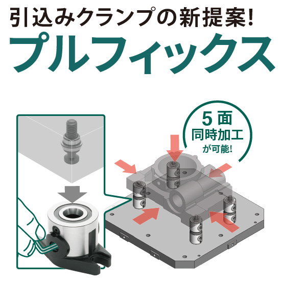治具・工具・高精度治工具技術 治具の製造実績一覧 | 株式会社小野製作所