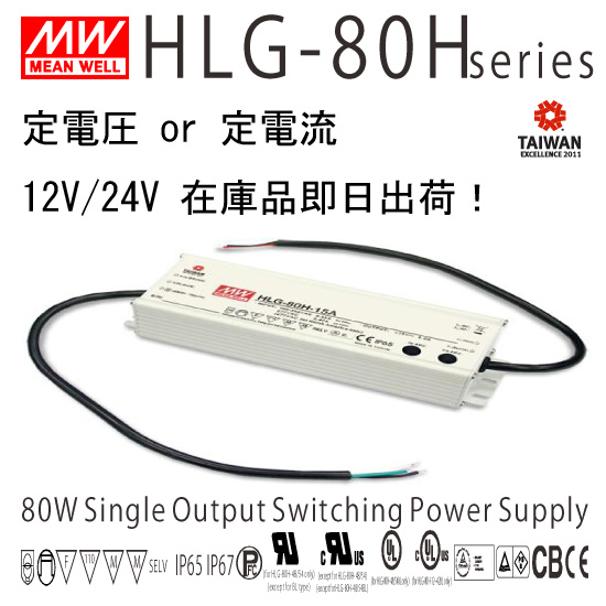 β2-700-130NF サンエー電機 LED電源 防水防塵 ブライト | イプロス