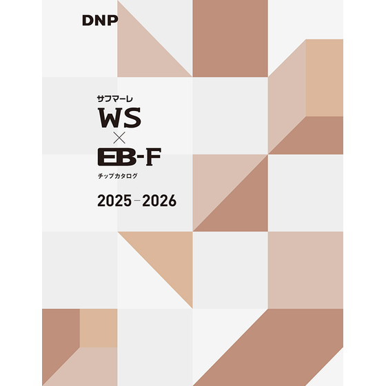 陦ｨ邏・遞ｮ_JEPG逕ｻ蜒・2025WSxEB_F_繝?ャ繝輔ｚ陦ｨ邏・WSxEB_F_chip_H1.jpg
