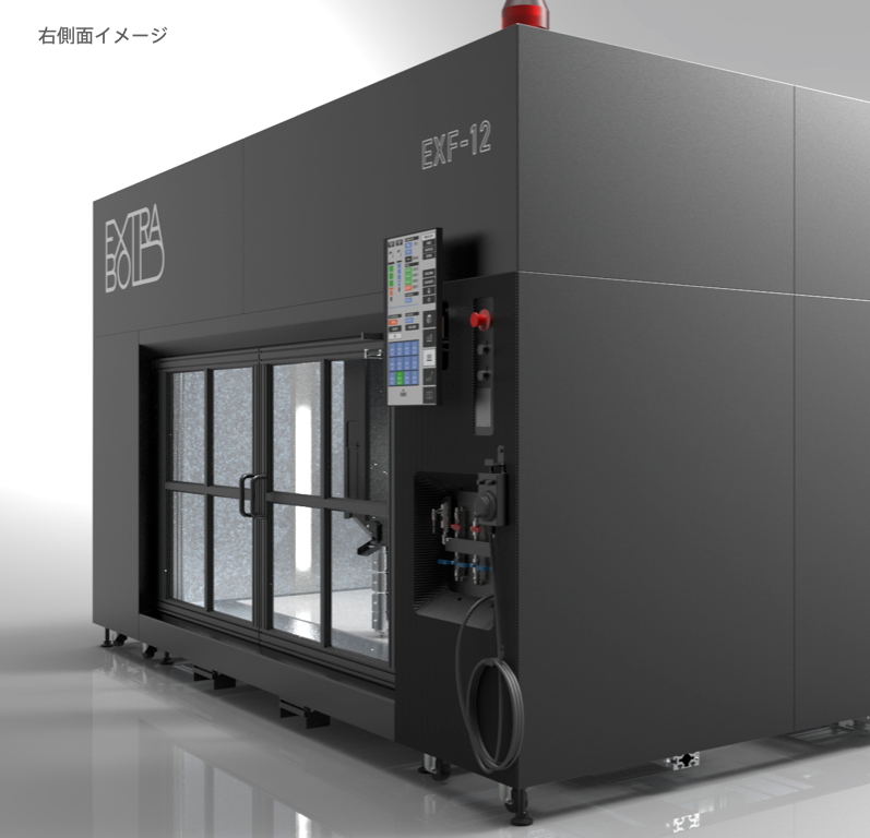樹脂ペレットに対応！工業用超高速大型3Dプリンタ『EXF-12』