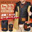 [Sales Partner Recruitment] Ideal for Cold Weather Measures: Quick-Dry, Washable Heater Vest