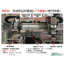 High-speed parts transfer machine