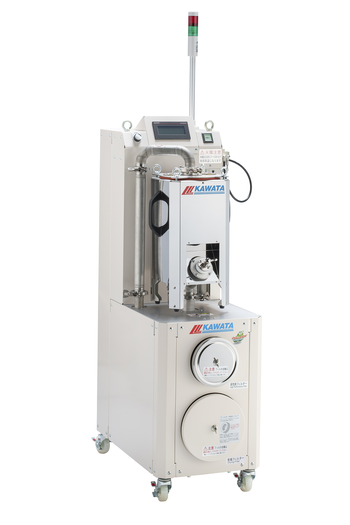 乾燥機 バッチ式窒素乾燥機再吸着防止装置DKシリーズ カワタ