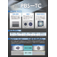 高硬度・高耐摩耗・高密着DLC『PBS-TC』