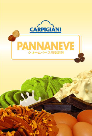 自家製アイスクリーム用安定剤『PANNANEVE』