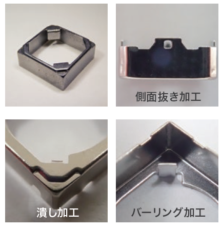 【加工技術例】カメラモジュールアクチュエータ用 ケース
