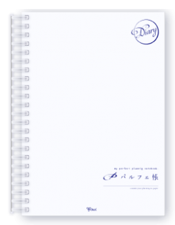 ワイデクル パルフェ帳