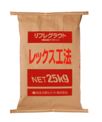 無収縮モルタル『リフレグラウト』 | 竹中産業 - Powered by イプロス