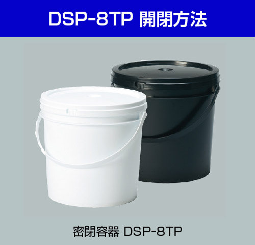 フェノール・香料・ワニス類向け】亜鉛メッキ缶 日鉄ドラム | イプロス