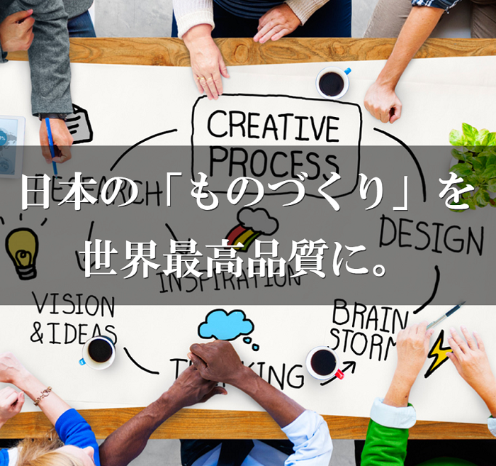 フルオーダーメイド設計でご提案！（システムインテグレーション）