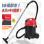 Code-style powerful wet vacuum "Wetvac 3573W"