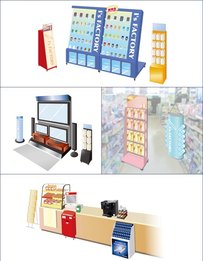 株式会社アイズファクトリー　事業紹介