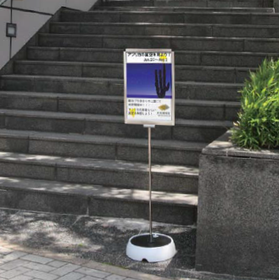 『JBポールサイン』 製品画像