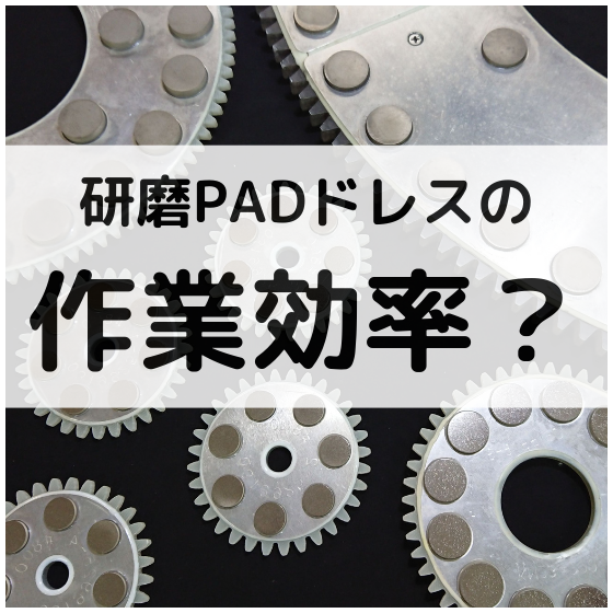 作業効率.png