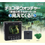 [Discontinued Product] Industrial Drive Recorder 'Choco Stop Watcher'