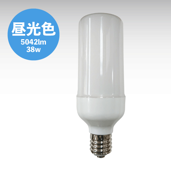 大型LED電球『FTW40-D E39』 日本グローバル照明 | イプロス