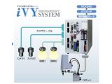 ヤマハロボットビジョン iVY SYSTEM