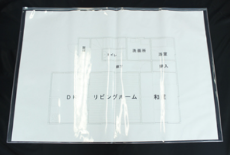 図面保管・持出しアイテム『でら！ホルダー』