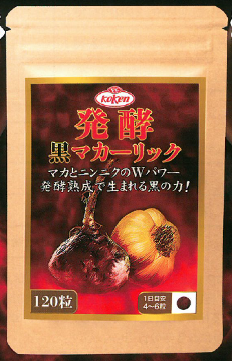 【製品例】ハイブリット・サプリ『発酵黒マカ―リック』