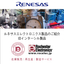 【半導体/ルネサス製品】旧インターシルマイクロプロセッサ製品