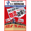 Kansai Logistics Expo 2025 Exhibition: More and more logistics reform with Navis!