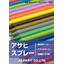 【補修用エアゾールスプレー塗料】アサヒスプレー