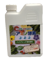 ハイブリッド液体複合肥料『アミノ酵素(R) 585』