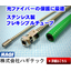 Metal Fiber Optic Protection and Wiring Protection Tube - Casing Tube