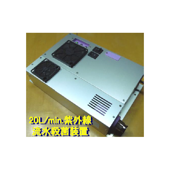 UV-SHiPLA-WS.PNG