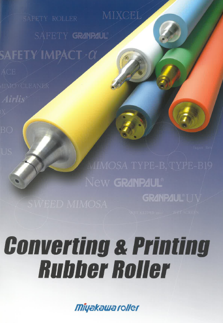 製品カタログ　ラバーローラー