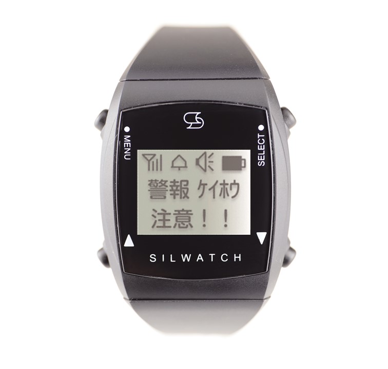 腕時計型端末採用 情報伝達システム『双方向Silwatch』 | 東京信友