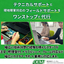 Repair and business outsourcing services